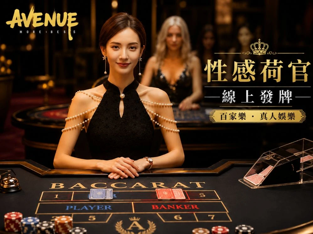 香港六台彩2026年资料查询移动服务视觉